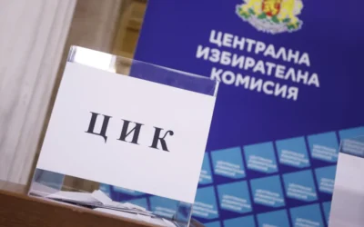 ЦИК не откри нарушение на изборните правила в изявления на Радев, от ДБ ще обжалват