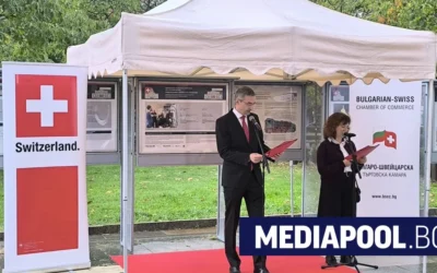 Специална изложба разказва за 110-годишното партньорство между Швейцария и България