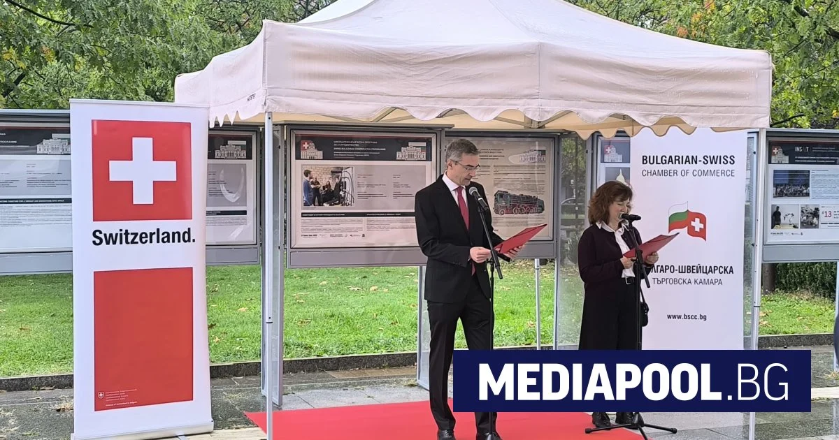 Специална изложба разказва за 110-годишното партньорство между Швейцария и България