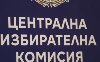 ЦИК не видя незаконна агитация на Радев, прати част от жалбите на Сметната палата