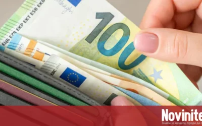 Между 1000 и 1900 евро на месец: Колко пари са нужни за по-висок стандарт на живот в България