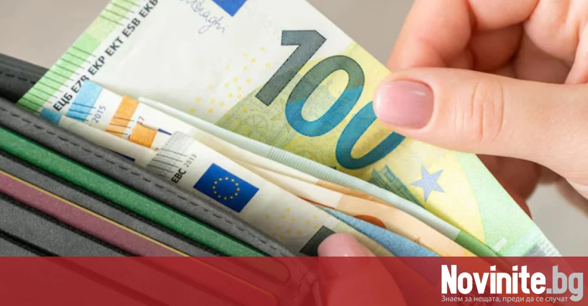 Между 1000 и 1900 евро на месец: Колко пари са нужни за по-висок стандарт на живот в България