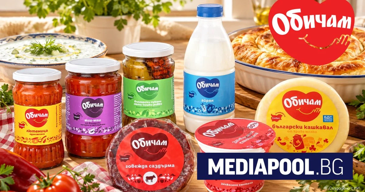 Новата собствена марка на Billa с български стоки се казва „Обичам“