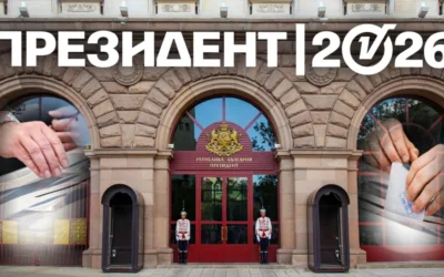 283 хил. евро отидоха за кандидат-президенти с повече подписи, отколкото гласове