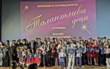 В Търговище отличиха 113 ученици, дарования в областта на образованието, изкуството и спорта