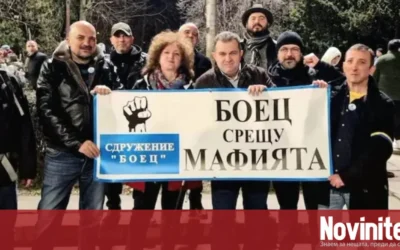 „БОЕЦ“ организира протест за изгонване на Елеонора Митрофанова от България
