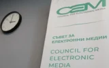 СЕМ изпрати 30 сигнала до ЦИК за възможни нарушения по време на предизборната кампания