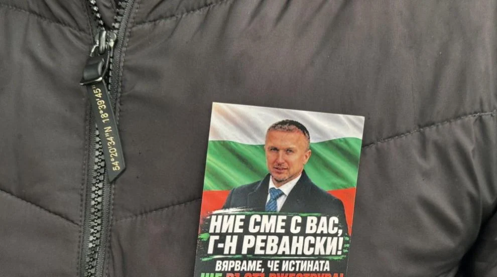 „Ради, Митко, свобода!“: Скандирания белязаха началото на заседанието за мерките на Ревански и Гавазов
