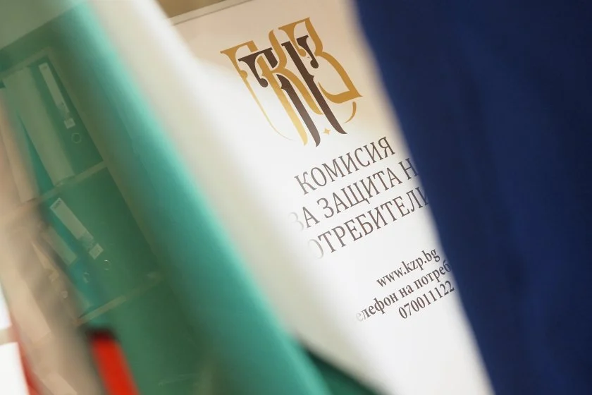 КЗП глоби две търговски вериги с общо 75 000 евро за нелоялни практики