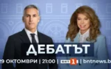 Дебатът: Да се обединим за България ВИДЕО