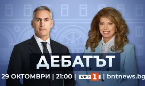 Дебатът: Да се обединим за България ВИДЕО