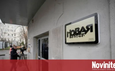Независимият руски вестник „Новая газета“ прекратява работа