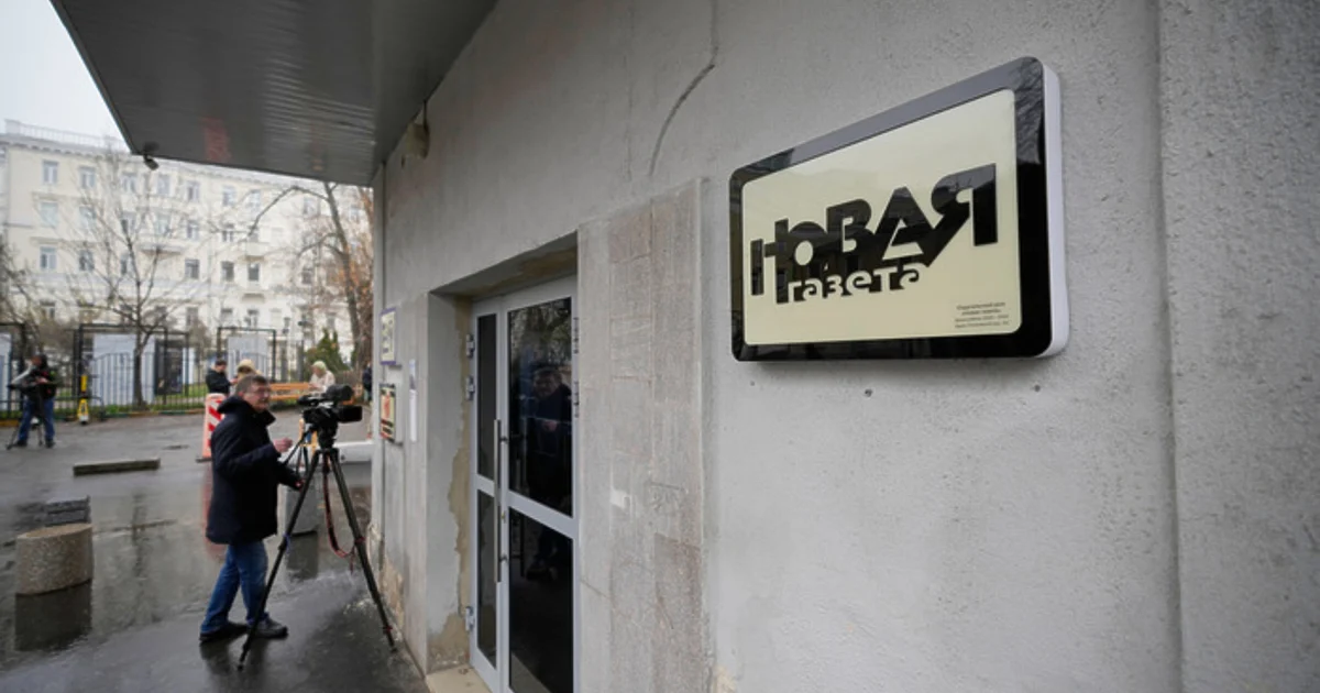 ;Убиха ни.; Затварят в. ;Новая газета; и музея на Анна Политковская