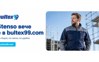 По-бързо, по-лесно, по-удобно: bultex99.com вече е онлайн домът на Stenso