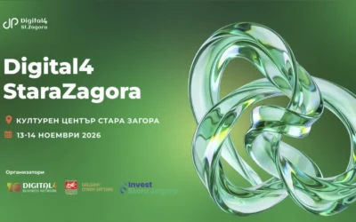 Digital4StaraZagora събира бизнеса и дигиталната общност в подкрепа на децата на Стара Загора