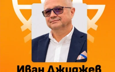 Баскетболната федерация с нов изпълнителен директор