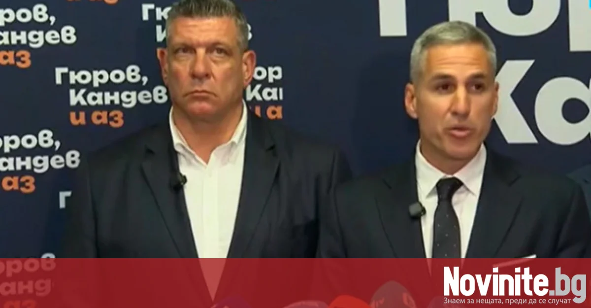 Борисов подкрепи Гюров – Кандев за вота в обща декларация с Денков, Плевнелев и Терзиев