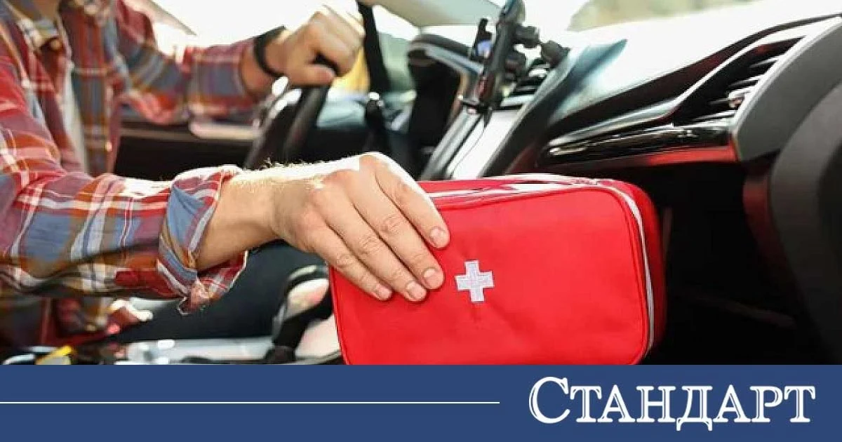 Голяма промяна в автомобила. Нова аптечка