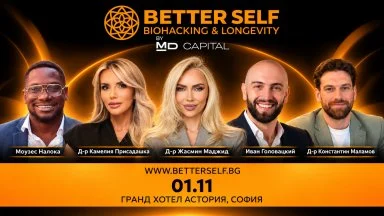 Експерти от екипа на Тони Робинс идват в София за BetterSelf 2026