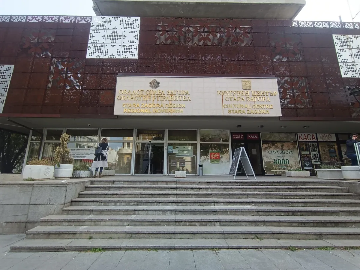 Digital4StaraZagora 2026 обединява бизнес и благотворителност