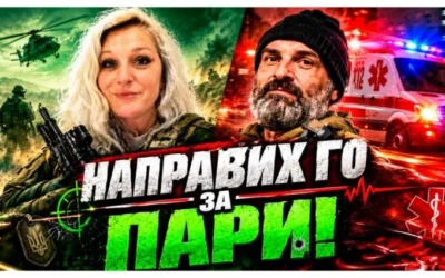 Шофьорът от Спешна помощ-София Васил Василев: Возих Васко от Калашниците след ПТП-то! (ВИДЕО)