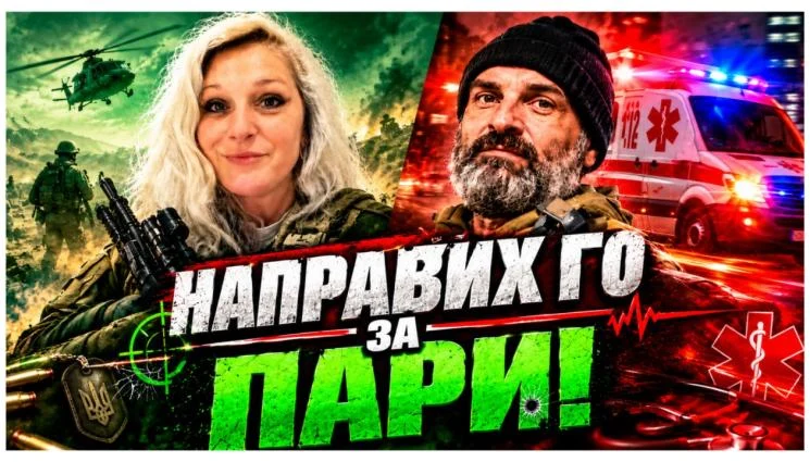 Шофьорът от Спешна помощ Васил Василев: Возих главния от „Калашниците“ след гонката