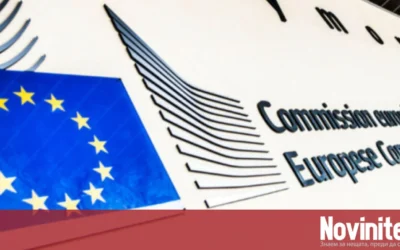 ЕК предложи ново финансиране за Украйна през 2027 г.