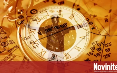 Дневен хороскоп за 31 октомври, събота