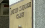 21 съдии се борят за шест места във ВСС