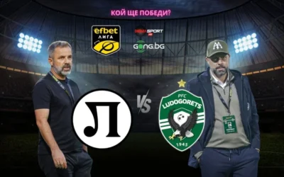 Лудогорец излиза за победа на „Лаута“ след поражението от ЦСКА