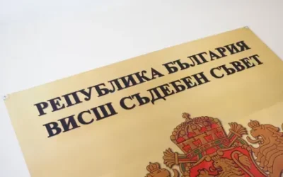 Кой подкрепя кандидатите за новия Висш съдебен съвет от парламентарната квота