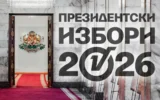 Решаващият ден! Балотажът за президент